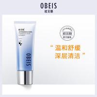 欧贝斯（obeis） 水平衡 莹透洁面乳 110g (单位:支)