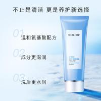 水密码 冰川矿泉 洁面晶露 100g (单位:瓶)