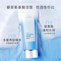 水密码 冰川矿泉 洁面晶露 100g (单位:瓶)