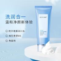 水密码 冰川矿泉 洁面晶露 100g (单位:瓶)