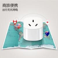 公牛（BULL） GN-L07A 美标转换器 41.3×44.3×47 (mm) （不含插脚) 白色 (单位:个)