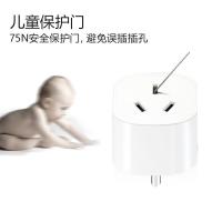 公牛（BULL） GN-L07A 美标转换器 41.3×44.3×47 (mm) （不含插脚) 白色 (单位:个)