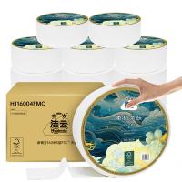 洁云 H116004FMC 新商务大卷纸 160米/卷*12卷 12卷/箱 （单位：箱）