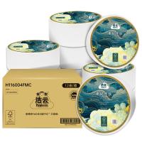 洁云 H116004FMC 新商务大卷纸 160米/卷*12卷 12卷/箱 （单位：箱）