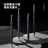 美度（MAYDU） M1615 16骨长柄雨伞 63.5cm*16k/115cm（单位：把）蓝色