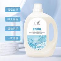 旧歌 多效合一 天然皂液 3.08kg (单位:瓶) 白色