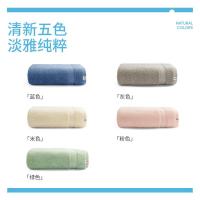 洁玉（JEYU） DS0-128B-SJ 3A级臻萃纯棉浴巾单条 70*140cm 御·庇护系列 (单位:条) 颜色随机