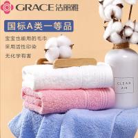 洁丽雅（grace） W3606-2 毛巾 72*34cm两条装 （单位：套） 颜色随机