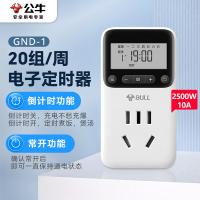 公牛（BULL） GND-1 定时器插座/新国标电子定时通断电 20组定时器插座/转换器 7天24小时循环 （单位：个）
