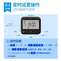 公牛（BULL） GND-1 定时器插座/新国标电子定时通断电 20组定时器插座/转换器 7天24小时循环 （单位：个）