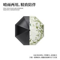 典小圣 DXS-YS01 晴岚听雨 晴雨伞 三折八骨 （单位:把） 颜色随机