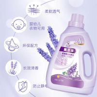 花千恋 薰衣草香 熏香精油洗衣液 2.1kg (单位:瓶)