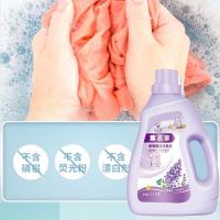 花千恋 薰衣草香 熏香精油洗衣液 2.1kg (单位:瓶)