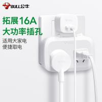 公牛（BULL） GN-9323D 大功率一转二插座/一转多分控转换插头/电源转换器 2位分控开关无线转换插座 （单位：个）