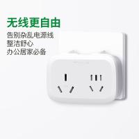 公牛（BULL） GN-9323D 大功率一转二插座/一转多分控转换插头/电源转换器 2位分控开关无线转换插座 （单位：个）
