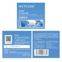 水密码 冰川矿泉补水霜 50g （单位：瓶)