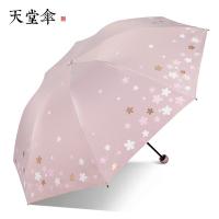 天堂 33633E浪漫樱花 黑胶三折太阳伞 米色57cm*8骨 (单位：把)