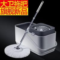 大卫 D7 水桶拖把套装 拖把40*127cm水桶70*21cm 干湿两用 (单位:套)