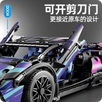 星涯优品 67128 兰博基尼彩牛静儿童玩具积木汽车拼装赛车 长36*宽16.5*高8cm (单位:盒)