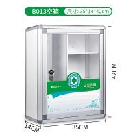 金隆兴 壁挂式 小号安全药箱应急医疗箱 350*140*420mm 白色（单位：个）