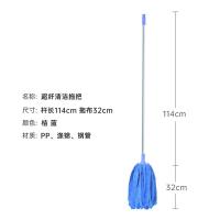 茶花（CHAHUA） 4703 超纤清洁拖把 杆长114*拖布32CM(单位：把) 颜色随机