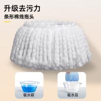 家杰优品 JJ-A57 拖把 36cm （单位:套）
