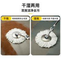 家杰优品 JJ-A57 拖把 36cm （单位:套）