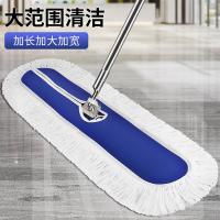 科力邦 KB1101 拖把 90cm （单位:件）