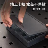 得力（deli） DL432301 零件盒10格 135x105x30mm  （单位：个） (黑)