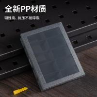 得力（deli） DL432301 零件盒10格 135x105x30mm  （单位：个） (黑)