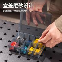 得力（deli） DL432301 零件盒10格 135x105x30mm  （单位：个） (黑)