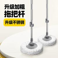 家杰优品 JJ-PJ137 通用旋转拖把杆 31*115/145cm 含2块配布（单位：根）