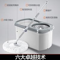 大卫 D10 旋转拖把桶套装 1杆4头含桶 (单位:套)