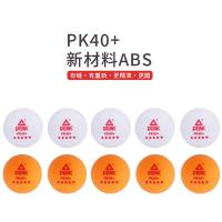 匹克（peak） YY21302 五星乒乓球 10只/盒（单位：盒） 白/黄