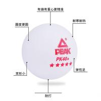 匹克（peak） YY21302 五星乒乓球 10只/盒（单位：盒） 白/黄