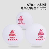 匹克（peak） YY21302 五星乒乓球 10只/盒（单位：盒） 白/黄