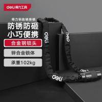 得力（deli） DL508001 钢缆锁 12±0.5(含皮套)*1200mm （单位：把)