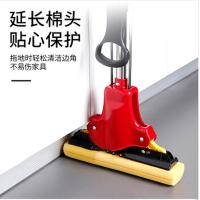 美丽雅（MARYYA） HC050563 胶棉拖把 伸缩杆105-140cm 胶棉头28cm (单位:把)