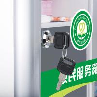 金隆兴 壁挂式带锁 便民服务箱 应急医疗箱 350*140*300mm 白色（单位：个）