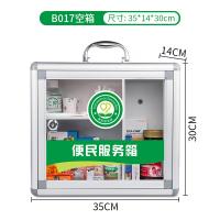 金隆兴 壁挂式带锁 便民服务箱 应急医疗箱 350*140*300mm 白色（单位：个）