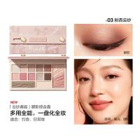 完美日记（Perfect Diary） 粉杏云纱03 眼影综合盘 粉底 16g 粉杏（单位：盒）