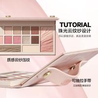 完美日记（Perfect Diary） 粉杏云纱03 眼影综合盘 粉底 16g 粉杏（单位：盒）