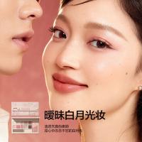 完美日记（Perfect Diary） 粉杏云纱03 眼影综合盘 粉底 16g 粉杏（单位：盒）