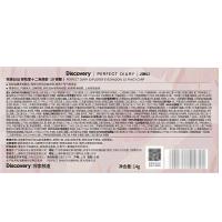 完美日记（Perfect Diary） 粉杏云纱03 眼影综合盘 粉底 16g 粉杏（单位：盒）