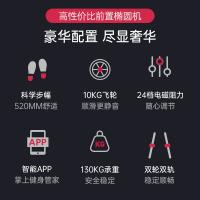 捷瑞特 MF45 前置椭圆机 170*67*164cm(单位：台)