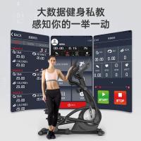 捷瑞特 MF45 前置椭圆机 170*67*164cm(单位：台)