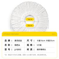 家杰优品 JJ-PJ002 旋转拖把头 5只/组（单位：组）