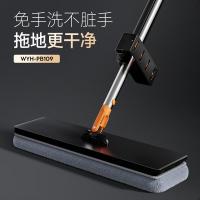 五月花（May Flower）  WYH-PB109 平板拖把 36cm 配布*2（单位：套）