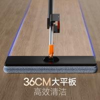 五月花（May Flower）  WYH-PB109 平板拖把 36cm 配布*2（单位：套）