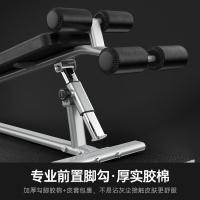 捷瑞特 J-2218 仰卧板 146*54*63-79.5cm(单位：台)